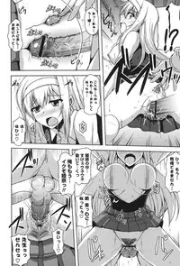 [Nikusoukyuu.] Kinai Otome [Digital]