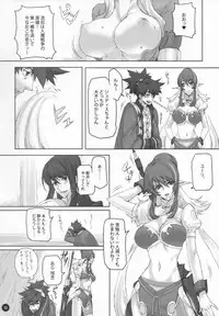 (C77) [A.P.YAMAMOH (Yamamoh)] Panta rhei (Tales of Vesperia)