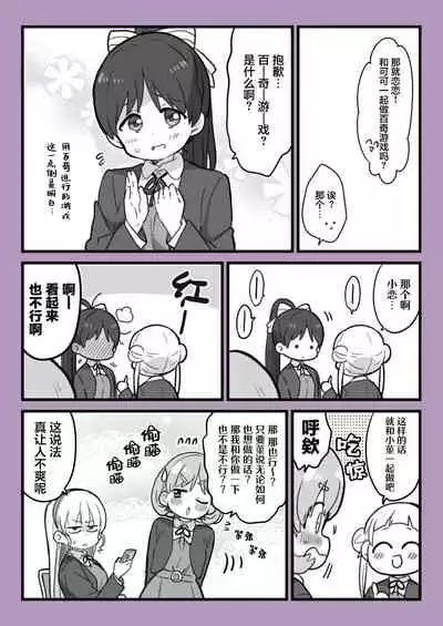 スパスタまとめ（クゥすみ中心）