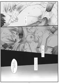 (COMIC1☆5) [D.N.A.Lab. (Miyasu Risa)] Kawaisou Yellow (Puella Magi Madoka☆Magica)