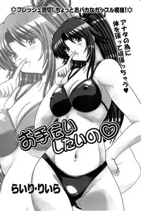 Comic Bazooka 2007-09