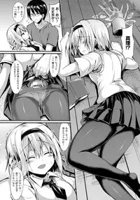 COMIC Unreal 2015-10 Vol 57 (Incomplete)