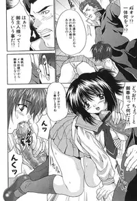 [Oyama Yasunaga] Kyonyuu Ichiban Shibori