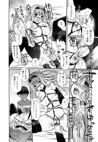 [Kiya Shii] Mind of Sisters