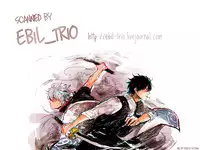 [Nanbankibi (Nojima)] Iroha Uta (Gintama) [English]