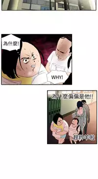 Desire King (慾求王) Ch.1-16 (chinese)