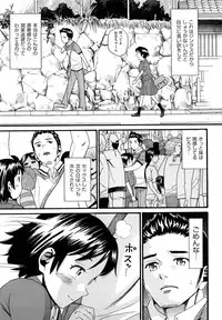 [Hatch] Kazoku Kairaku (Family Pleasure)