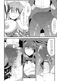 [Wokasiya] Tsuyokute Ookii Futanari Kanojo [Digital]