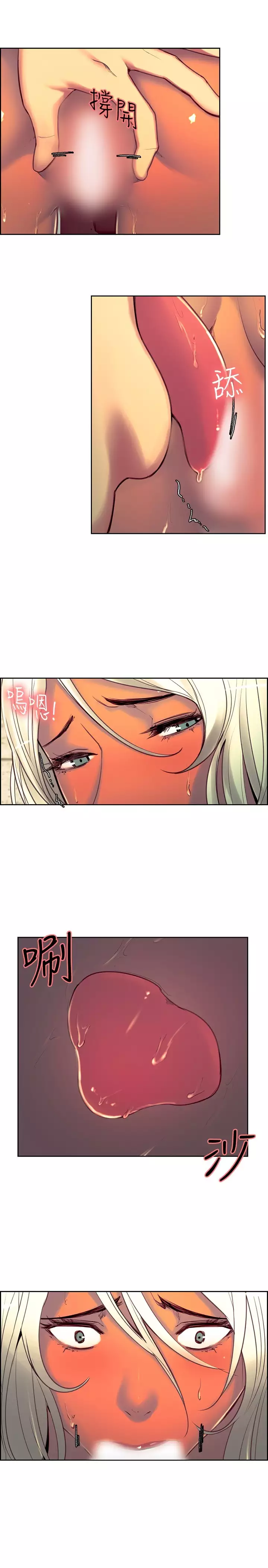 Domesticate the Housekeeper 调教家政妇 ch.1-27