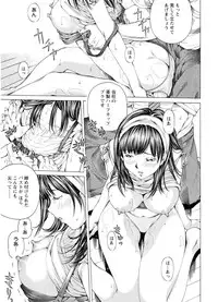 [Nohara Hiromi] M-kko Sekkan Club [Digital]