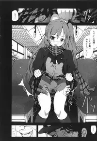 [Mokusei Zaijuu] Inaka Shojo