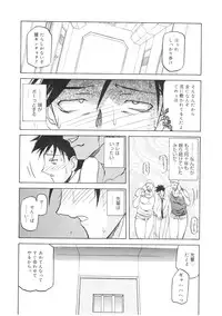 [Sanbun Kyoden] READINESS