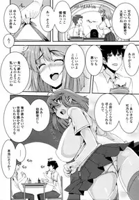 COMIC Tenma 2011-08
