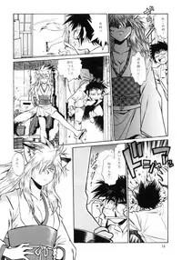 [Studio Katsudon (Manabe Jouji)] ogin 4