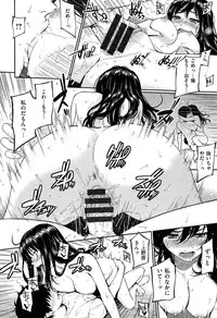 [Homunculus] Renai Sample