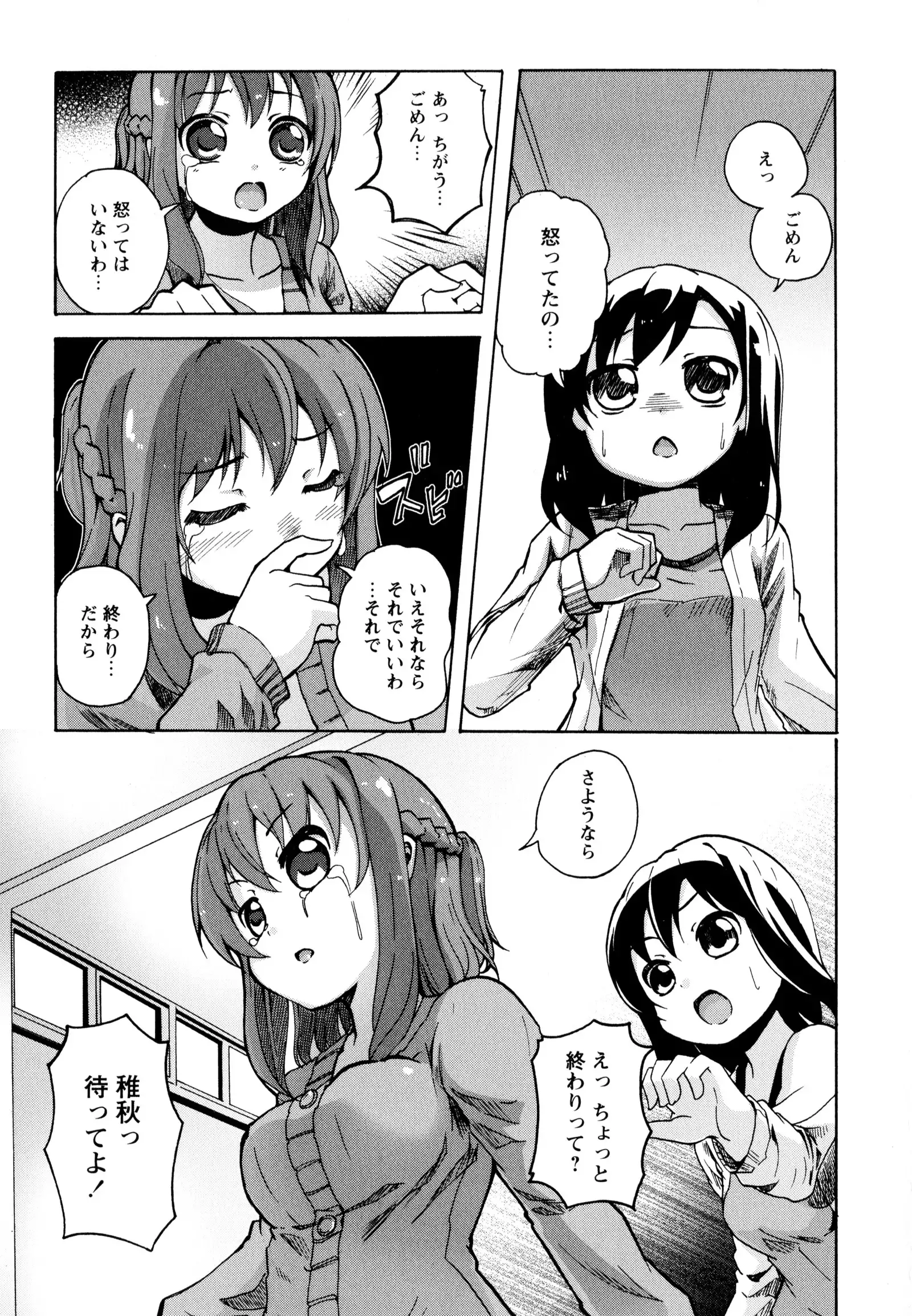 彩百合 Vol.9
