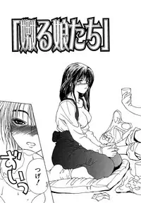 [Miyabi Tsuzuru] Enbi Shokitanpenshuu