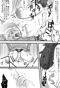 [Iwanakaya (Sansyouo)] Gochisou-sama Deshita