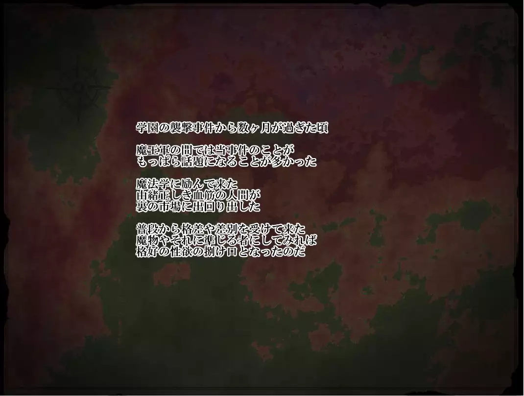 Mahou Shoujo Lily ~Mazoku ni Makeru Tabi ni Ryoujoku Choukyou Sareru Monogatari~