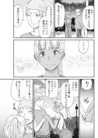 Monthly Vitaman 2018-01 [Digital]