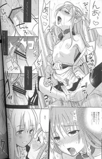 (Shota Scratch 11) [abgrund (udk)] Eien 02