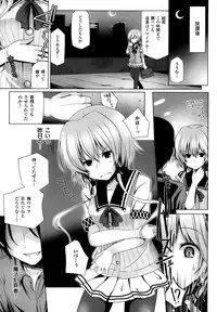 COMIC Unreal 2013-10 Vol. 45
