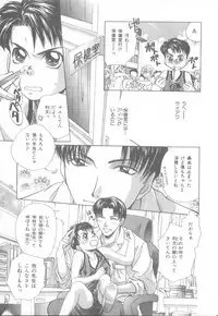 [Anthology] b-Boy Petit 3