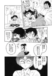 [Hiryuu Ran] Oshiete Teacher