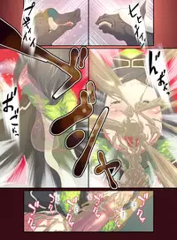 [Rush Rise Line] Animal Pleasure Fifth