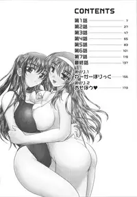 [Nanami Shizuka] Sakarikki