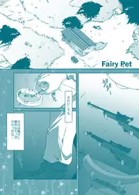 [Old School Academy] Fairy★Cat (Mahou no Yousei Persia) [Digital]