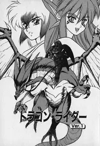 [Fuji Sangou] Heart Kimetene!