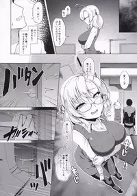 (C95) [8cm (8000)] Kanmusu Shouji Kinugasa Hen (Kantai Collection -KanColle-)