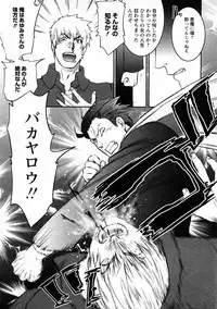 Comic Ran-Oh! Vol. 3