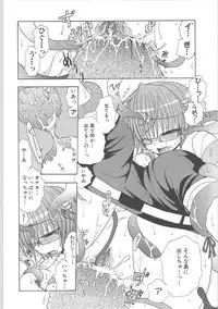 [Anthology] Inyouchuu + Inyouchuu Shoku