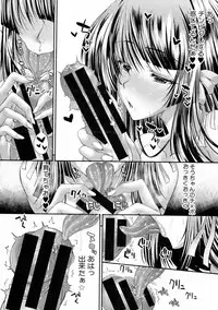 Comic Shingeki 2015-08 Ch. 1-3