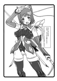 (C76) [OVACAS (Hirokawa Kouichirou)] Asamade Training (Issho ni Training)