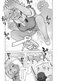 [Hamanasu Chaya (Hamanasu, Hyper Unko Cannon)] SKEB-COLA (SKET DANCE)