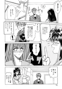 [Anthology] Comic B-Tarou vol.1