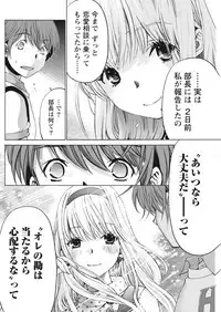 [Kobayashi Takumi] Crystal Days