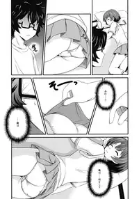 [Hori Sen (DigDug)] Iro no Kimochi (Ano Natsu de Matteru) [Digital]