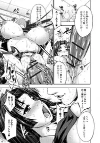 [GEN] FANTASTIC MARIAGE [Digital]