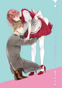 Hon no Dekigokoro desu 1