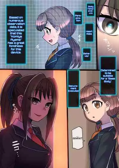 Cool Bishoujo Remodeling Ch1-17