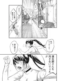 Monthly Vitaman 2017-04 [Digital]