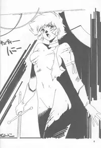 [Studio Claim] Havayama niwa Naisho... (Urusei Yatsura)