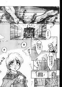 Men's Dolphin 2000-05-01 Vol.09