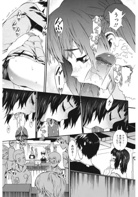 Core Colle Vol. 4 Kinshinsoukan Hen