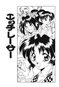 [Manikoro] Bishoujo Tabehoudai - Pretty Girl's Viking