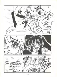 (C36) [Studio the Thing (Various)] Soredake Naraba, mada ii ga (Various)